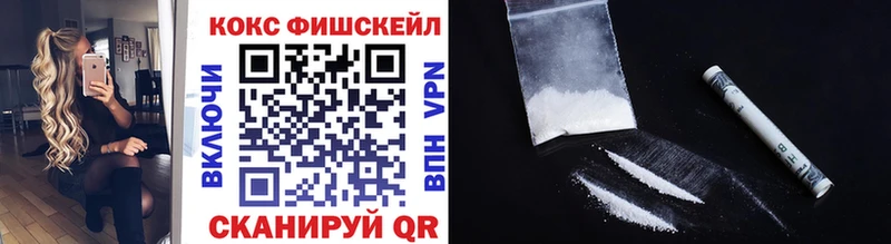 COCAIN 97% купить наркотик Няндома