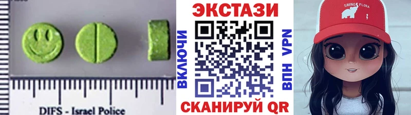 ЭКСТАЗИ круглые  где купить наркоту  Няндома 