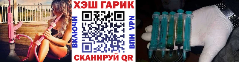 ГАШИШ hashish  shop наркотические препараты  Няндома 