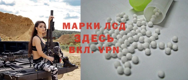 ALPHA PVP Балабаново