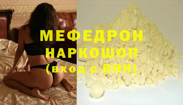 бошки Белоозёрский
