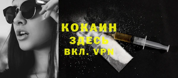 ALPHA PVP Балабаново