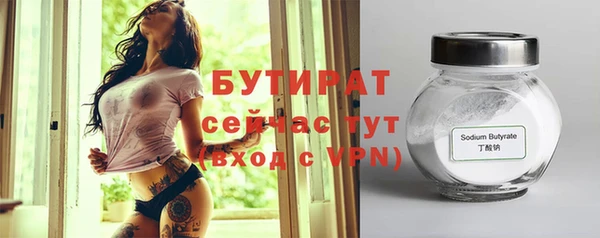 хмурый Баксан
