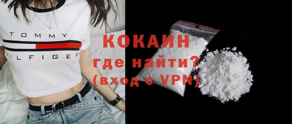 метамфетамин Беломорск