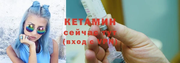 ALPHA PVP Балабаново