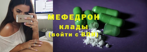 ALPHA PVP Балабаново