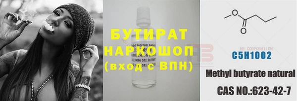 сатива Вязьма