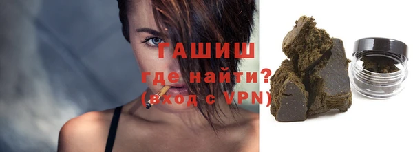 ALPHA PVP Балабаново