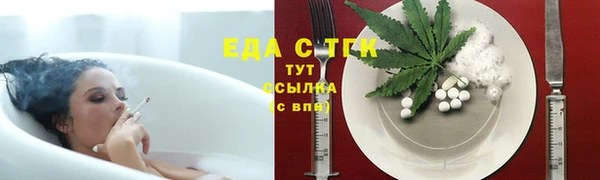 ALPHA PVP Балабаново