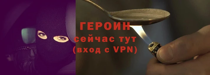 ALPHA PVP Балабаново