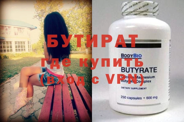 хмурый Баксан
