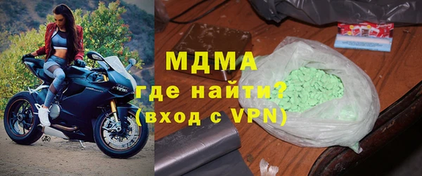 кокаин колумбия Вяземский
