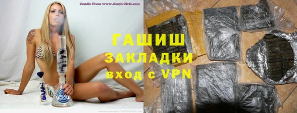 ALPHA PVP Балабаново