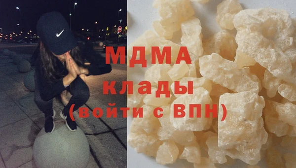 гашиш Волосово