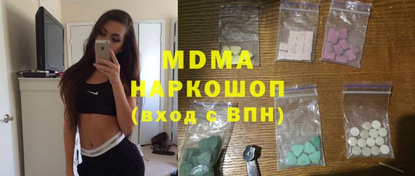 ALPHA PVP Балабаново