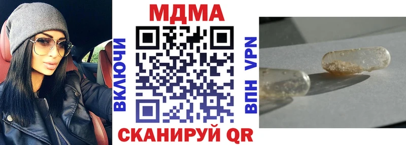ссылка на мегу зеркало  цены наркотик  Няндома  MDMA VHQ 