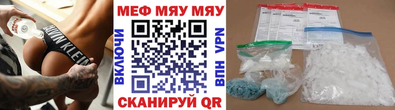 Меф кристаллы  Няндома 