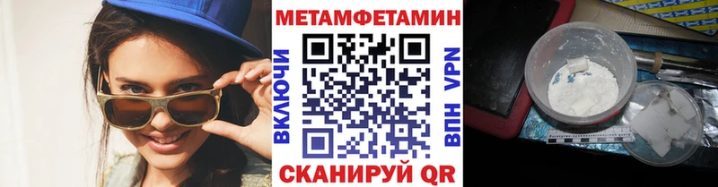 Первитин пудра  где найти наркотики  Няндома 